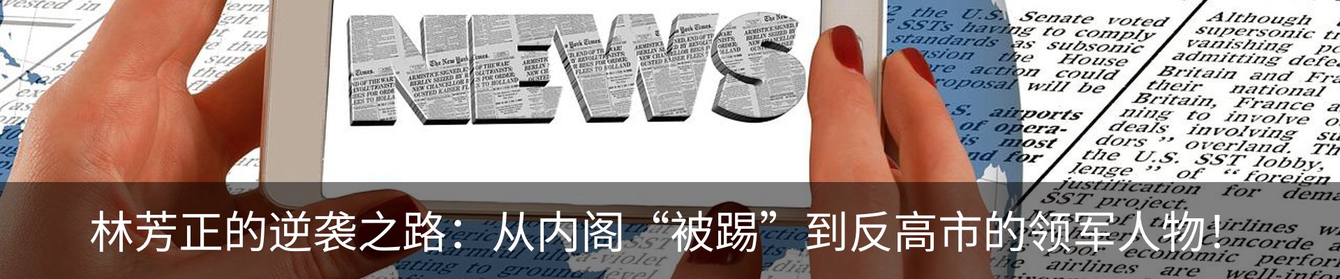 新闻中心